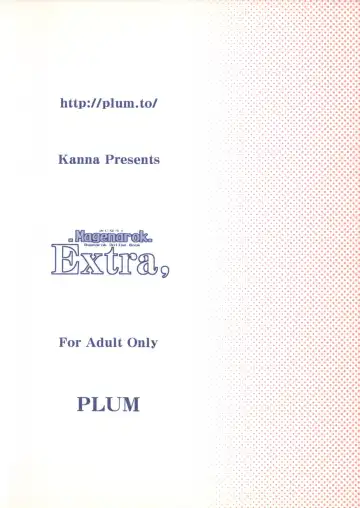 [Kanna] Magenarok.Extra, Fhentai - Page 18