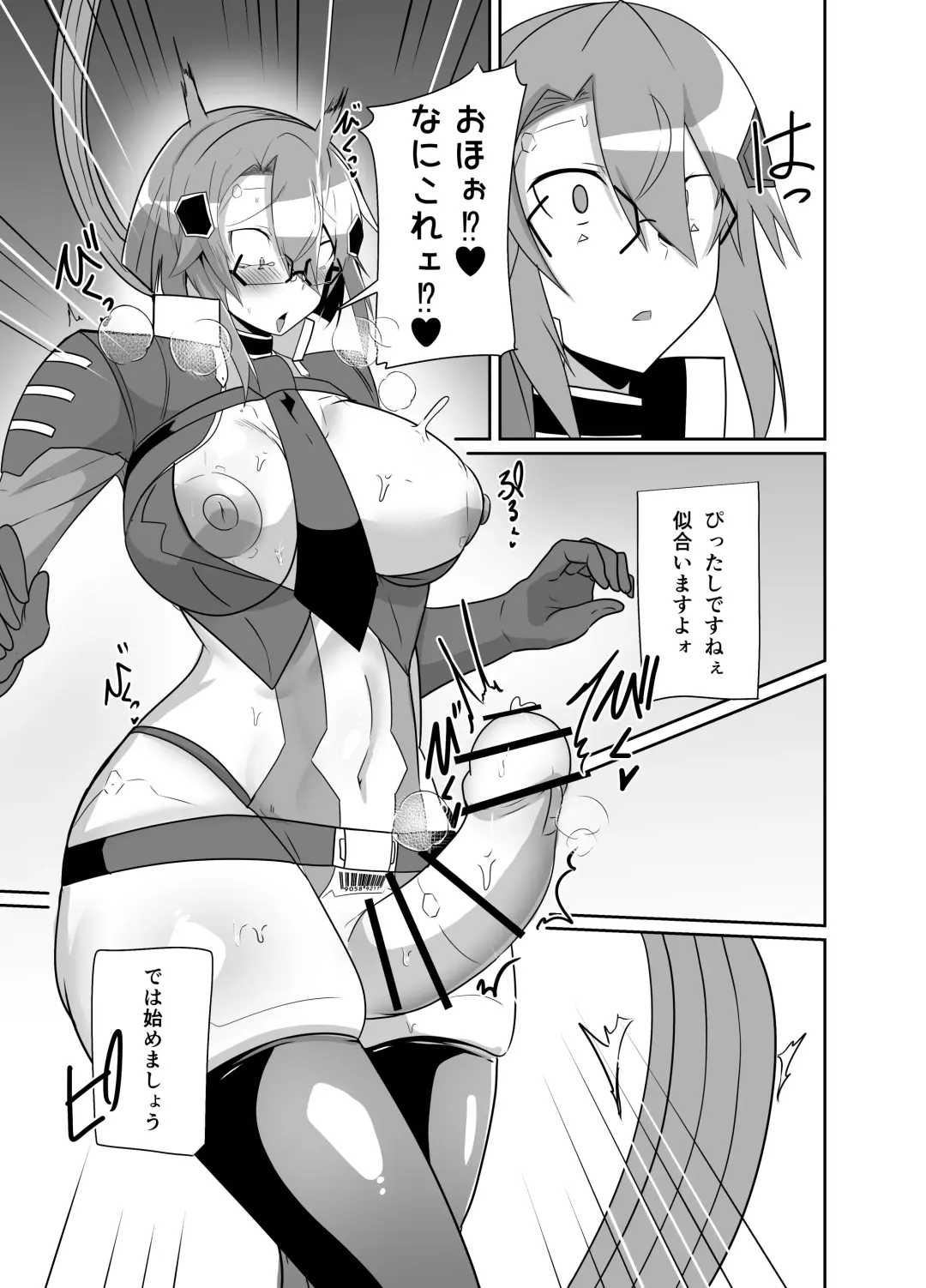 Keisatsu Andoroido Ga Sennyū Suru Manga Fhentai - Page 36