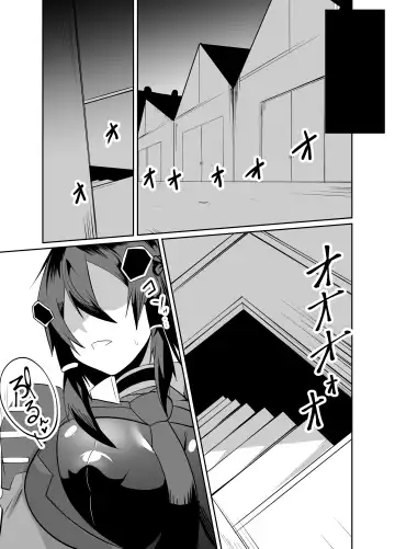 Keisatsu Andoroido Ga Sennyū Suru Manga Fhentai - Page 19