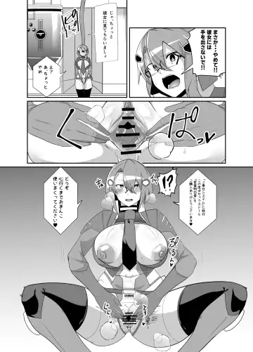 Keisatsu Andoroido Ga Sennyū Suru Manga Fhentai - Page 27