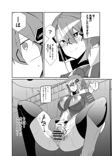 Keisatsu Andoroido Ga Sennyū Suru Manga Fhentai - Page 28