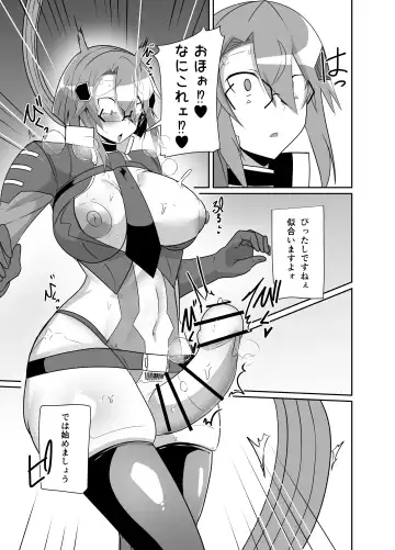 Keisatsu Andoroido Ga Sennyū Suru Manga Fhentai - Page 36