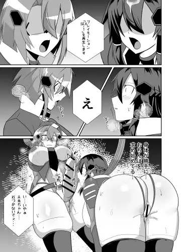 Keisatsu Andoroido Ga Sennyū Suru Manga Fhentai - Page 37