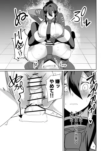 Keisatsu Andoroido Ga Sennyū Suru Manga Fhentai - Page 39