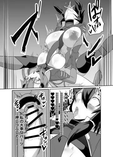 Keisatsu Andoroido Ga Sennyū Suru Manga Fhentai - Page 42