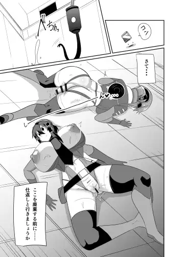 Keisatsu Andoroido Ga Sennyū Suru Manga Fhentai - Page 50