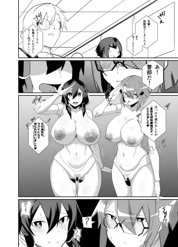 Keisatsu Andoroido Ga Sennyū Suru Manga Fhentai - Page 53