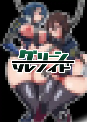 Keisatsu Andoroido Ga Sennyū Suru Manga Fhentai - Page 57