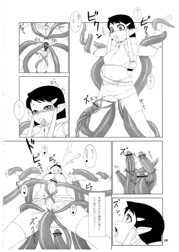 Momo-An Volume 18 Fhentai - Page 20