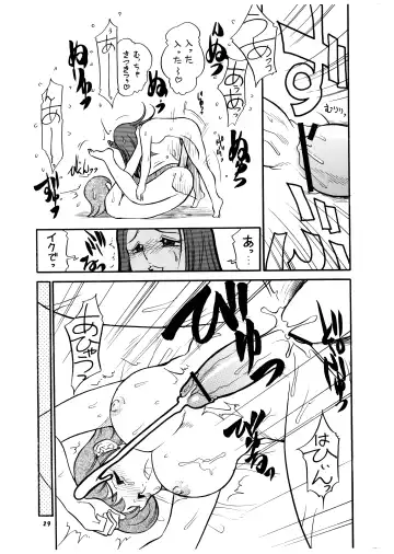 Momo-An Volume 18 Fhentai - Page 29