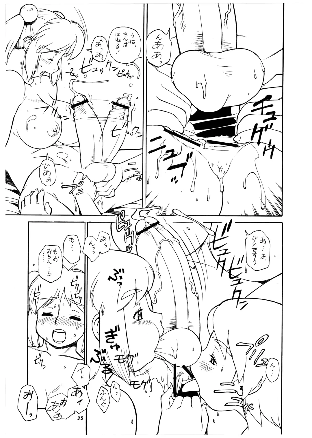 Momo-An Volume 19 Fhentai - Page 35