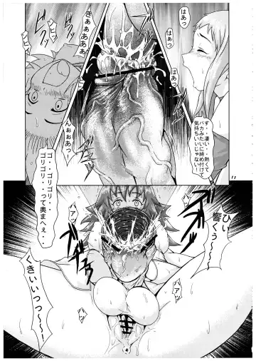 Momo-An Volume 19 Fhentai - Page 11