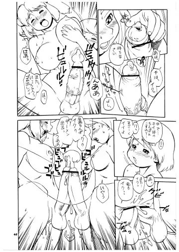 Momo-An Volume 19 Fhentai - Page 40