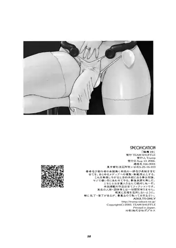 Momo-An Volume 19 Fhentai - Page 50