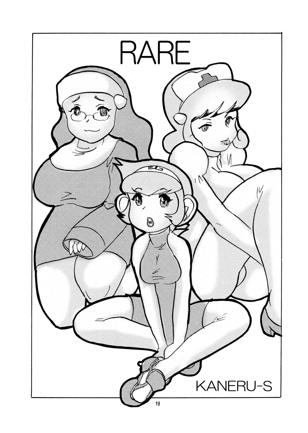 Momo-An Volume 20 Fhentai - Page 19