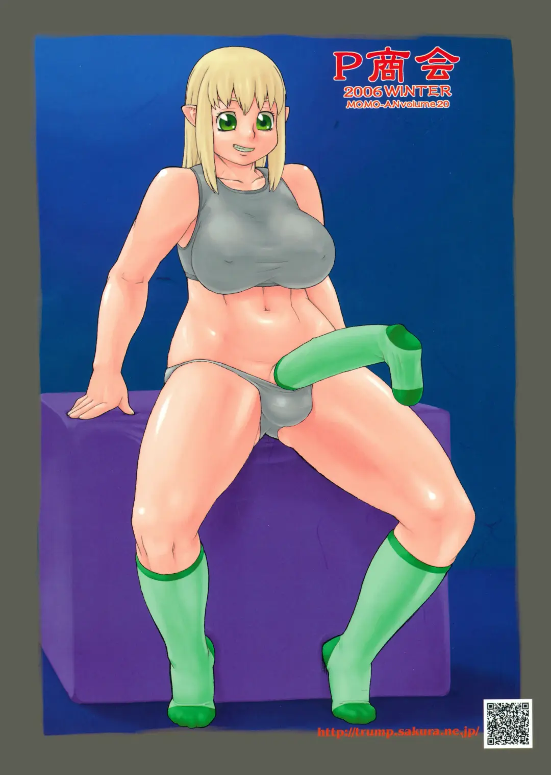 Momo-An Volume 20 Fhentai - Page 54