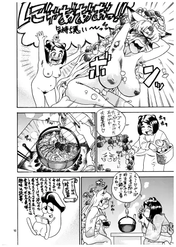 Momo-An Volume 20 Fhentai - Page 10