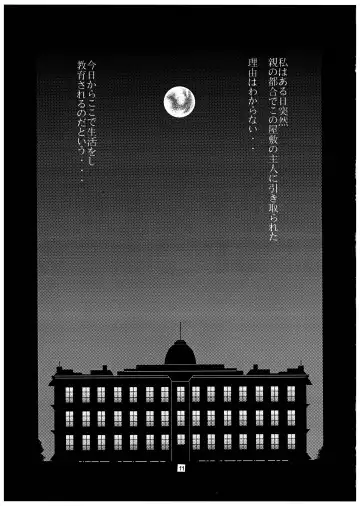 Momo-An Volume 20 Fhentai - Page 11