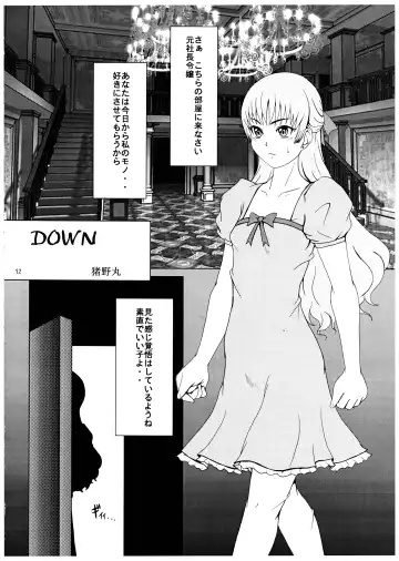 Momo-An Volume 20 Fhentai - Page 12