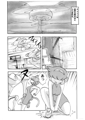 Momo-An Volume 20 Fhentai - Page 20