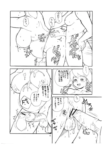 Momo-An Volume 20 Fhentai - Page 42