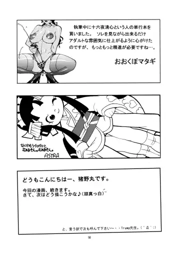 Momo-An Volume 20 Fhentai - Page 50