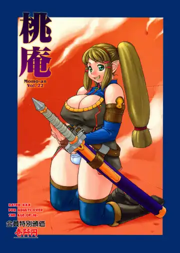 Read Momo-An Volume 22 - Fhentai
