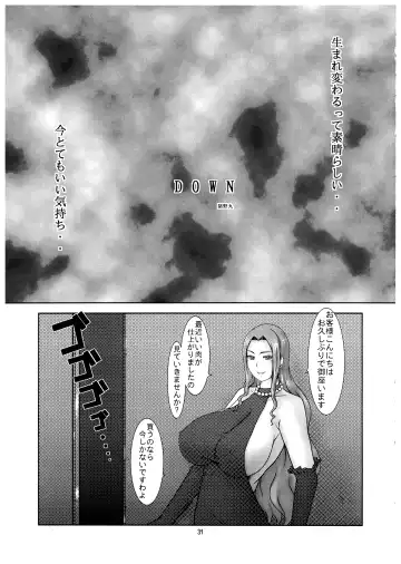 Momo-An Volume 22 Fhentai - Page 31