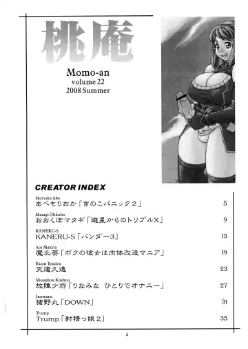 Momo-An Volume 22 Fhentai - Page 4