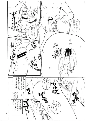 Momo-An Volume 22 Fhentai - Page 40