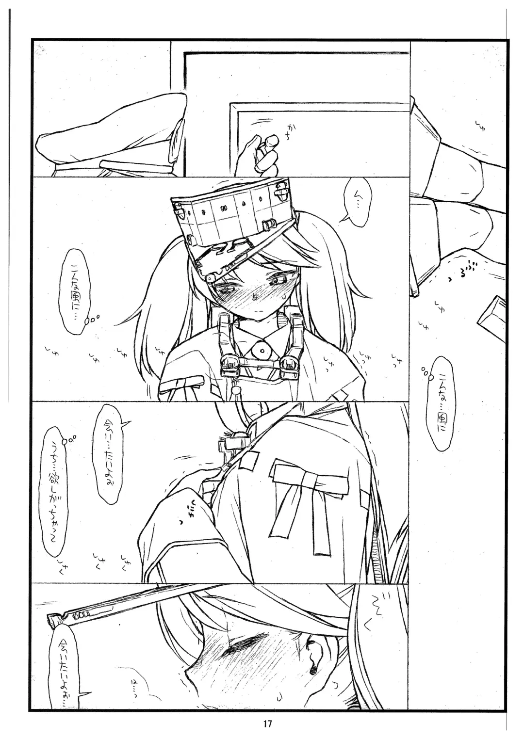 [Rit.] Ryuujou-chan Abunai yo! Fhentai - Page 17