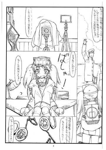 [Rit.] Ryuujou-chan Abunai yo! Fhentai - Page 3