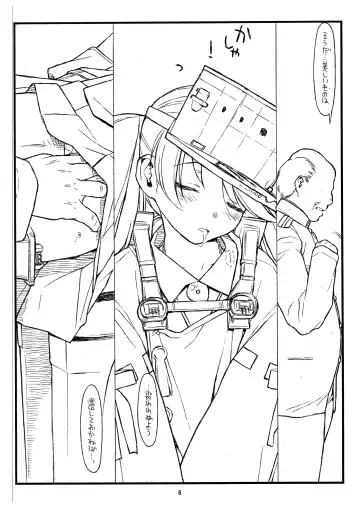 [Rit.] Ryuujou-chan Abunai yo! Fhentai - Page 6