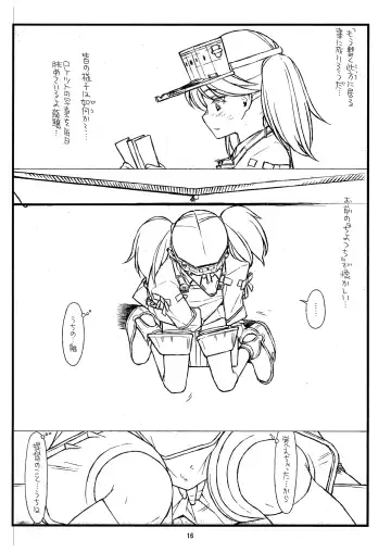 [Rit.] Ryuujou-chan Abunai yo! Fhentai - Page 16