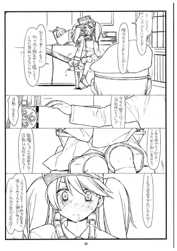 [Rit.] Ryuujou-chan Abunai yo! Fhentai - Page 20