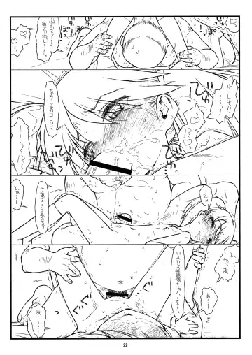 [Rit.] Ryuujou-chan Abunai yo! Fhentai - Page 22