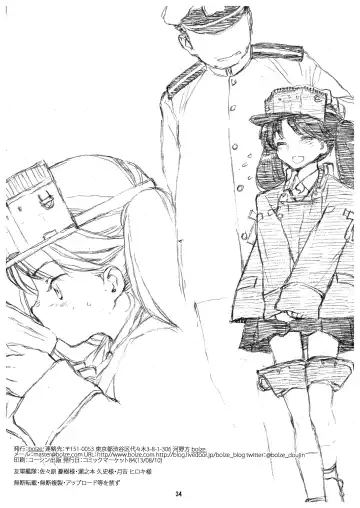 [Rit.] Ryuujou-chan Abunai yo! Fhentai - Page 34