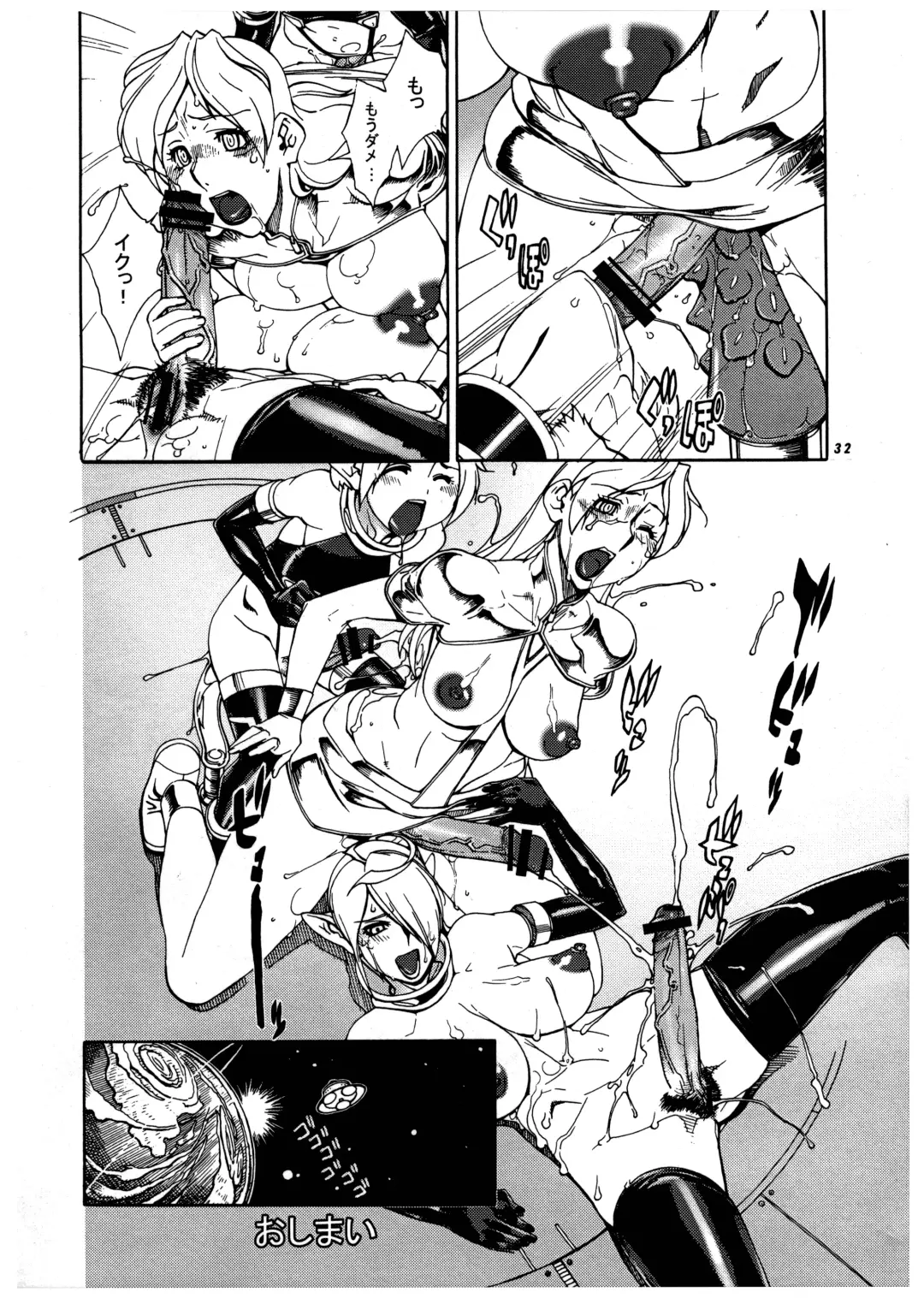 Momo-An Volume 23 Fhentai - Page 32