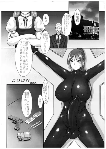 Momo-An Volume 23 Fhentai - Page 11