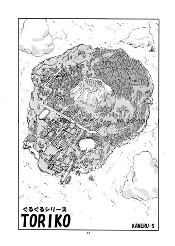 Momo-An Volume 23 Fhentai - Page 17