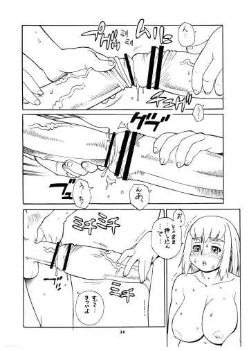 Momo-An Volume 23 Fhentai - Page 36