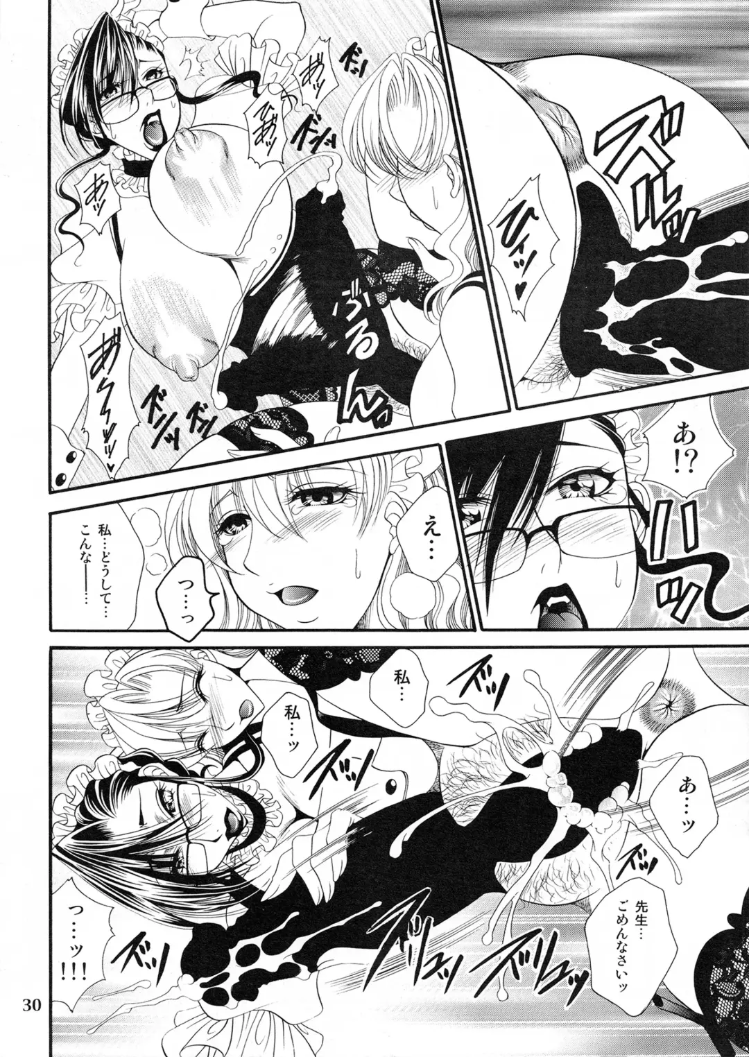 [Nikudanmaru] Futanari M Onna Kyoushi ~ Takagi Miho ~ 4 Fhentai - Page 30