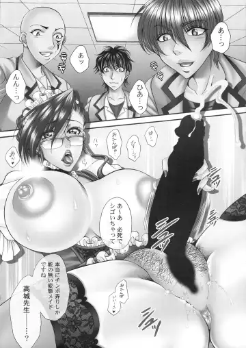 [Nikudanmaru] Futanari M Onna Kyoushi ~ Takagi Miho ~ 4 Fhentai - Page 4