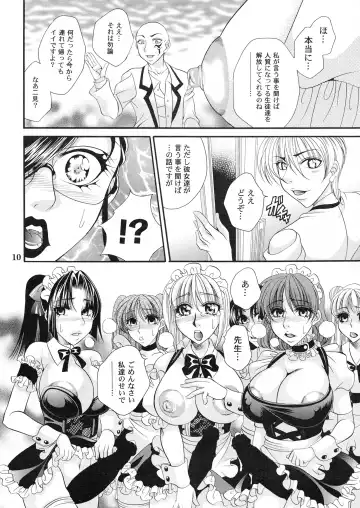 [Nikudanmaru] Futanari M Onna Kyoushi ~ Takagi Miho ~ 4 Fhentai - Page 10