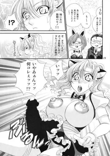 [Nikudanmaru] Futanari M Onna Kyoushi ~ Takagi Miho ~ 4 Fhentai - Page 21