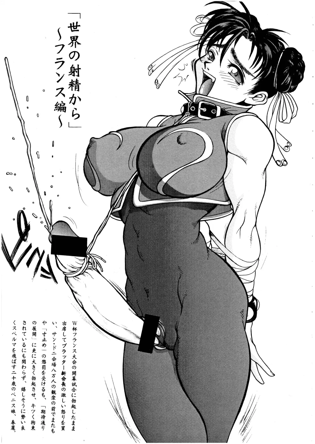 [Raidon] PIPER 1 Fhentai - Page 9