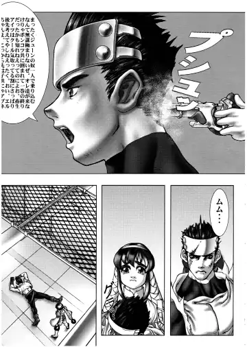 [Raidon] PIPER 1 Fhentai - Page 13