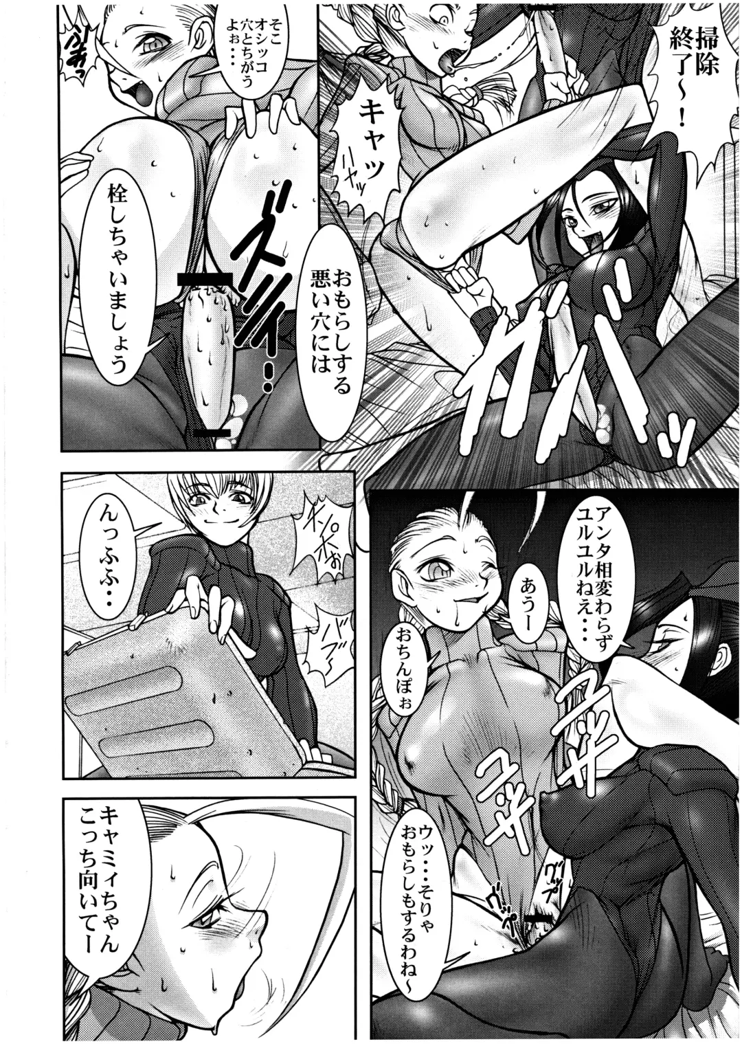 [Raidon] PIPER 3 Fhentai - Page 10