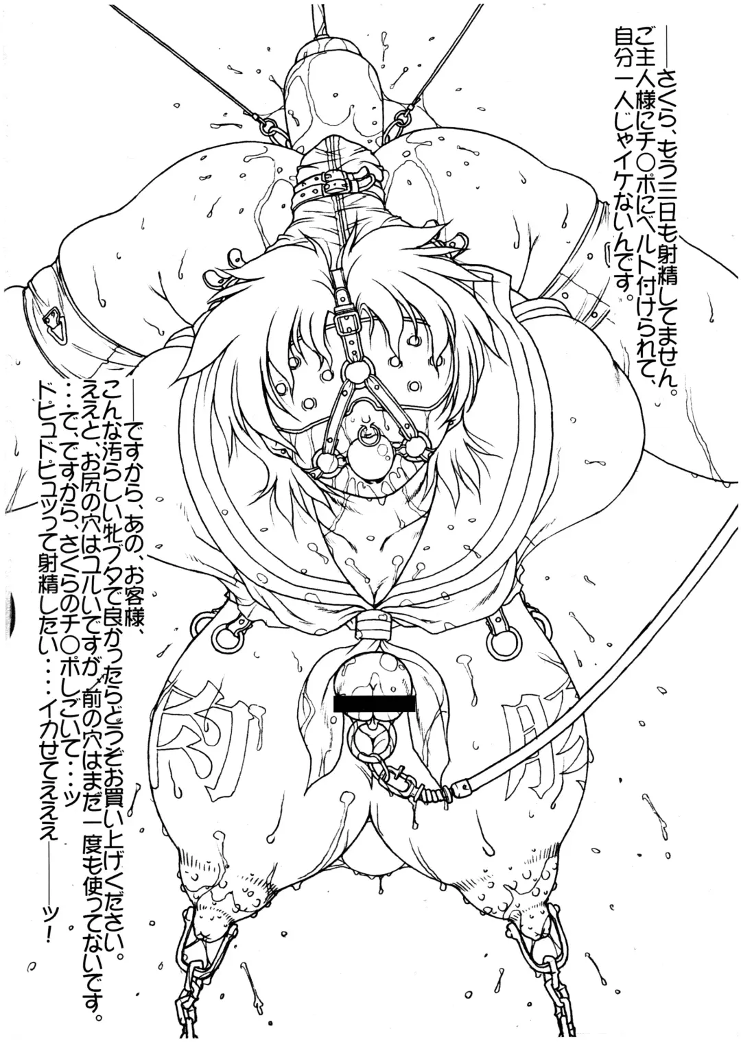 [Raidon] PIPER 3 Fhentai - Page 34