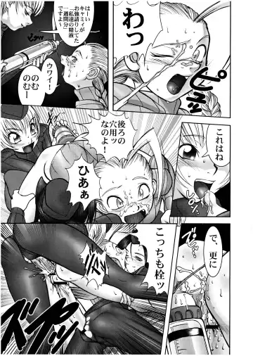 [Raidon] PIPER 3 Fhentai - Page 11